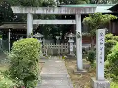 酒見神社(愛知県)