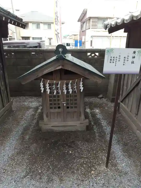 菖蒲神社の末社・摂社