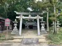 天皇神社(奈良県)