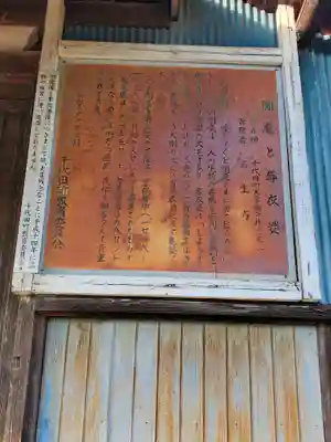 寶生寺(群馬県)