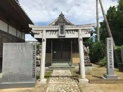 観音寺の末社・摂社