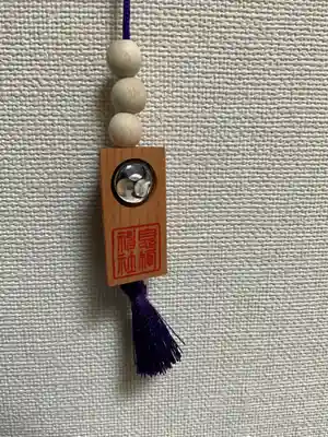 息栖神社の授与品その他