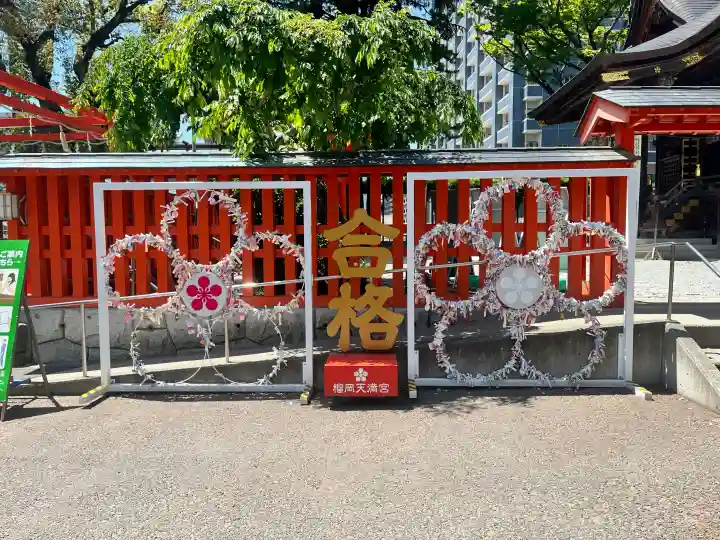 榴岡天満宮の{uncategorized: "未分類", other: "その他", undefined: "問題あり", building: "その他建物", grave: "お墓", sacred_gate: "鳥居", guardian: "狛犬", statue: "像", buddha: "仏像", history: "歴史", nature: "自然", garden: "庭園", animal: "動物", pagoda: "塔", temizu: "手水舎", mountain_gate: "山門・神門", sanctuary: "本殿・本堂", subordinate: "末社・摂社", art: "芸術", scenery: "景色", jizo: "地蔵", ema: "絵馬", goshuin: "御朱印", omikuji: "おみくじ", items: "授与品その他", amulet: "お守り", goshuincho: "御朱印帳", eats: "食事", festival: "お祭り", votive_dance: "神楽", shichigosan: "七五三参", wedding: "結婚式", experience: "体験その他", initially: "初詣", around: "周辺", anti_infection: "感染症対策"}