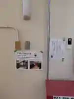 日宗寺(京都府)