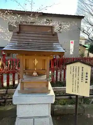 川越八幡宮(埼玉県)