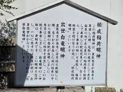 愛染堂勝鬘院(大阪府)