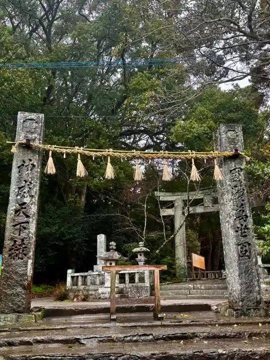 櫻井神社(福岡県)