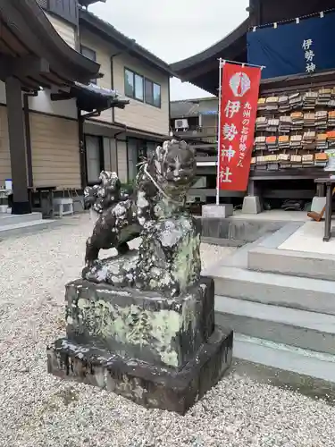 伊勢神社の狛犬