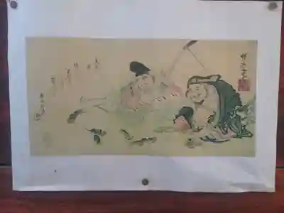 入間川大国神社(埼玉県)