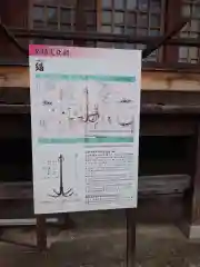 熊野神社(宮城県)