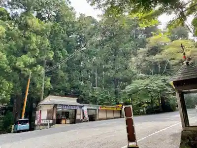 安気地蔵尊(神奈川県)