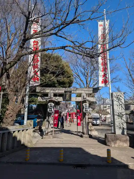 相模原氷川神社(神奈川県)