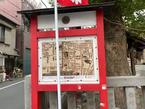 矢先稲荷神社の歴史