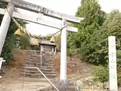 白山神社の鳥居