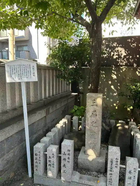 三石神社(兵庫県)
