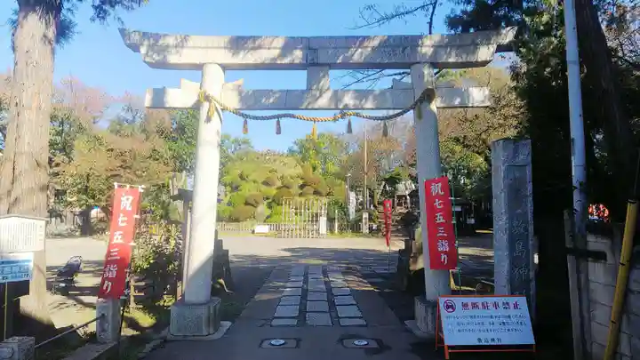 敷島神社の鳥居
