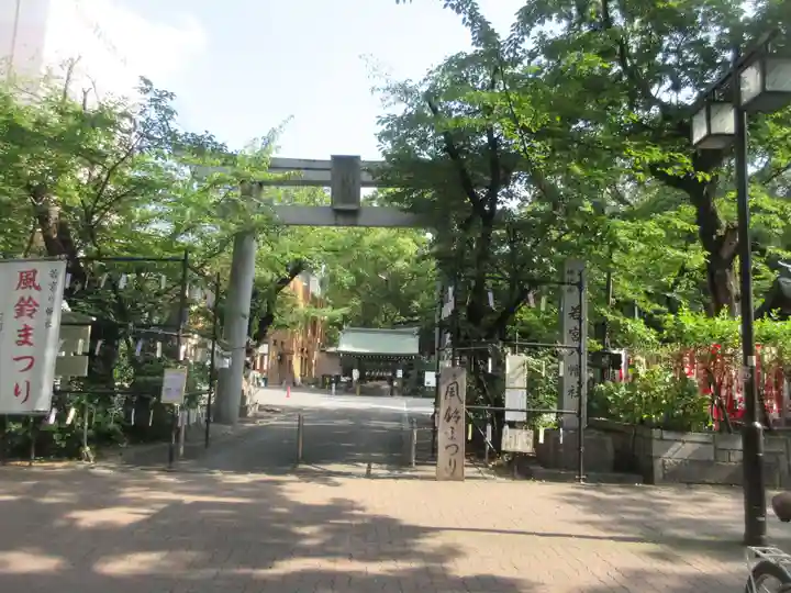 若宮八幡社(愛知県)