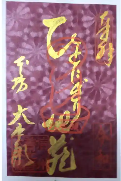 書き置き5枚組ー5