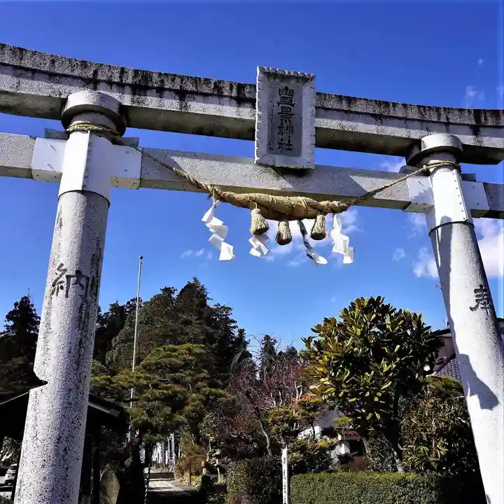 豊景神社(福島県)