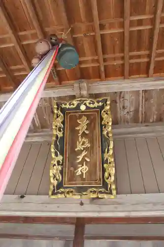 貴船神社のその他建物