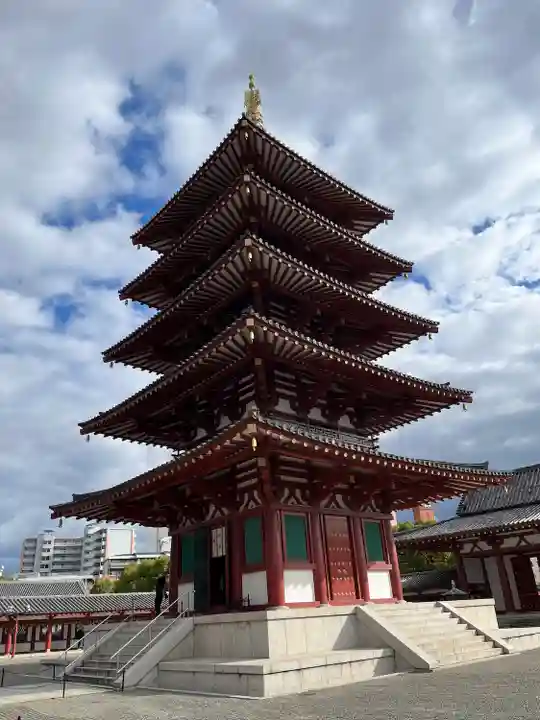 四天王寺(大阪府)