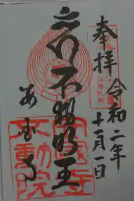 丁寧に書いてくれました♪