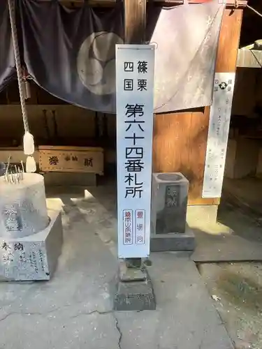 荒田阿弥陀堂(福岡県)