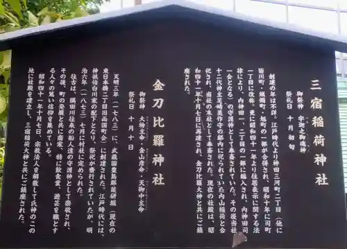 神田神社（神田明神）の歴史