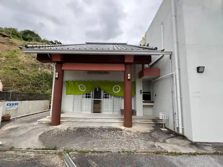 円星寺(沖縄県)