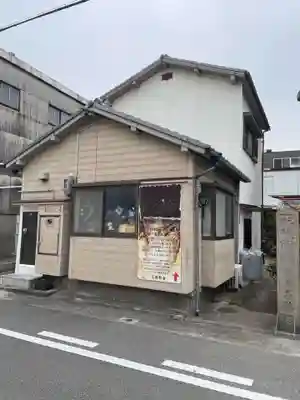 元祖教会(兵庫県)