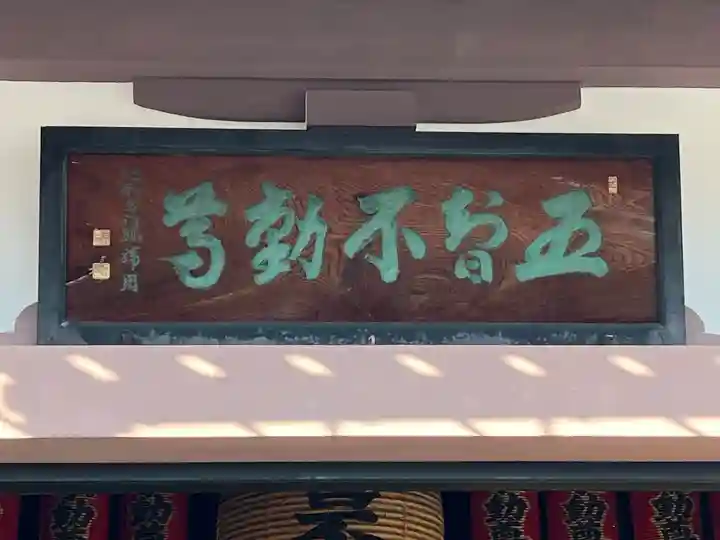 蓮華寺(京都府)