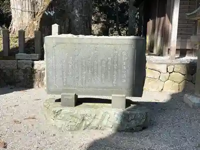 上林神社(滋賀県)