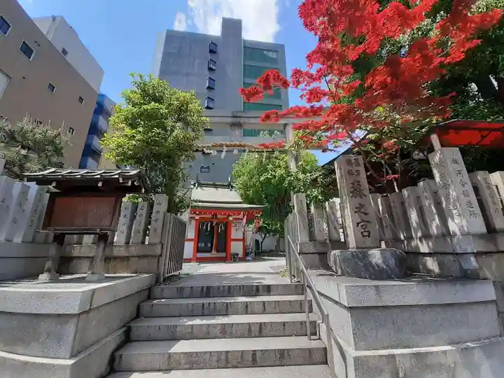 鵲森宮(大阪府)