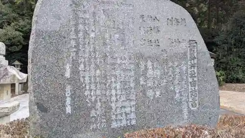 箭簳神社(滋賀県)