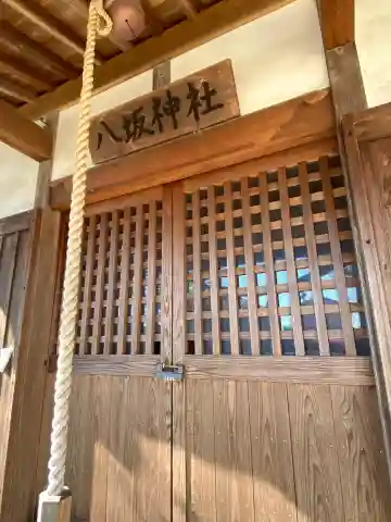 田中神社(埼玉県)