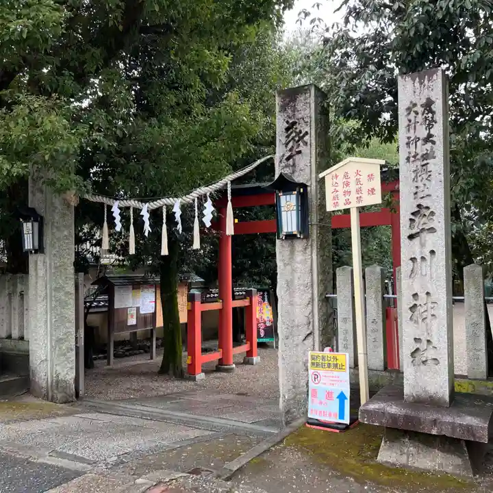 率川神社(大神神社摂社)(奈良県)