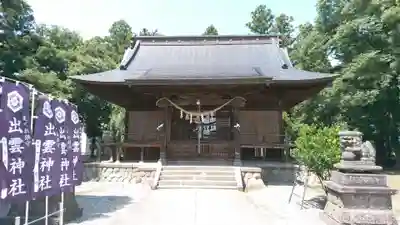 出雲神社の本殿・本堂