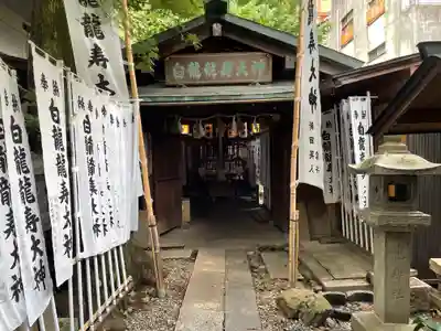 洲嵜神社(愛知県)