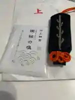 石上神宮(奈良県)