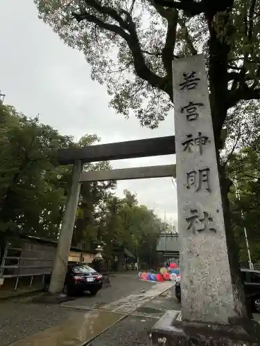 尾張猿田彦神社 奥宮(愛知県)