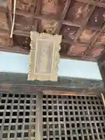 宗方八幡神社の本殿・本堂