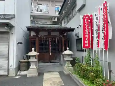 子安稲荷神社(東京都)