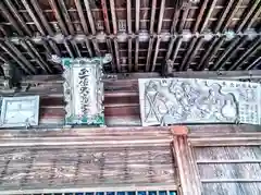 大高山神社(宮城県)