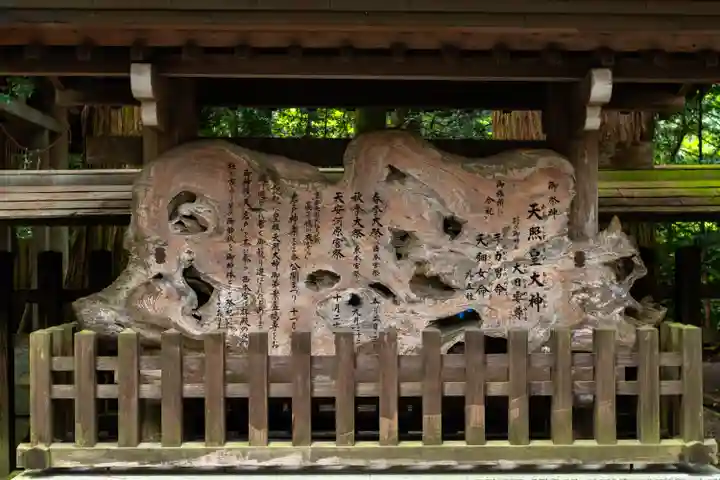 天岩戸神社(宮崎県)