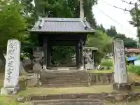 慈雲寺(茨城県)