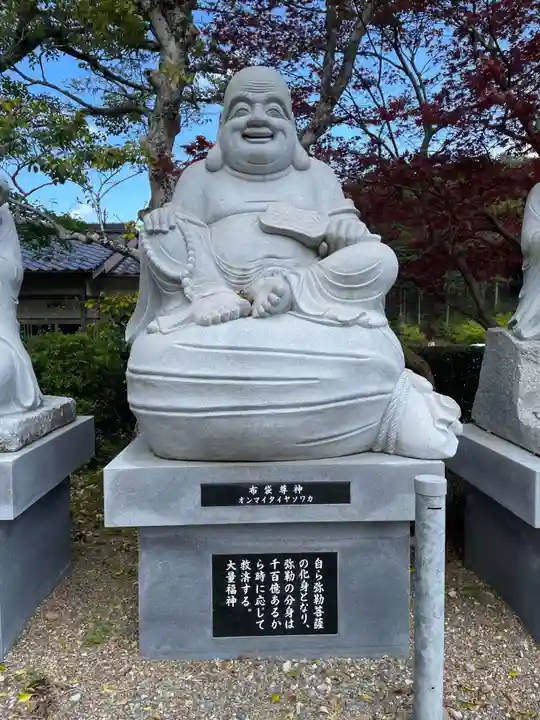 天台宗 五大山 白毫寺(兵庫県)