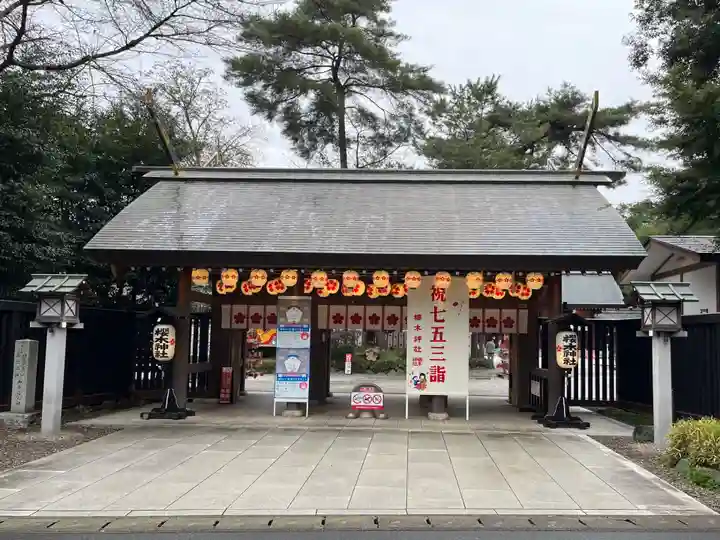 櫻木神社(千葉県)