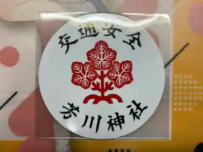 芳川神社(埼玉県)