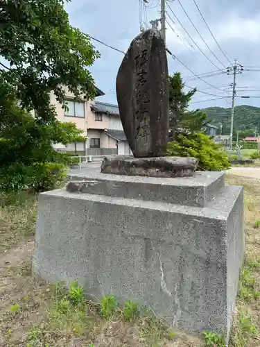 迩幣姫神社の建物その他