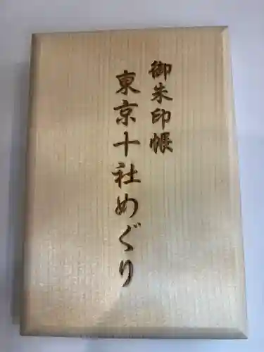 芝大神宮の{uncategorized: "未分類", other: "その他", undefined: "問題あり", building: "その他建物", grave: "お墓", sacred_gate: "鳥居", guardian: "狛犬", statue: "像", buddha: "仏像", history: "歴史", nature: "自然", garden: "庭園", animal: "動物", pagoda: "塔", temizu: "手水舎", mountain_gate: "山門・神門", sanctuary: "本殿・本堂", subordinate: "末社・摂社", art: "芸術", scenery: "景色", jizo: "地蔵", ema: "絵馬", goshuin: "御朱印", omikuji: "おみくじ", items: "授与品その他", amulet: "お守り", goshuincho: "御朱印帳", eats: "食事", festival: "お祭り", votive_dance: "神楽", shichigosan: "七五三参", wedding: "結婚式", experience: "体験その他", initially: "初詣", around: "周辺", anti_infection: "感染症対策"}